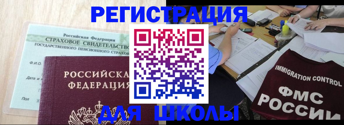 форма 3 в Пензенской области
